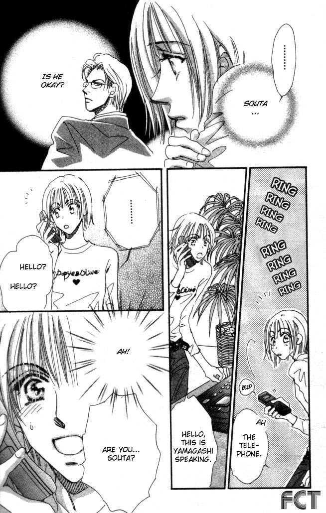 Yume Chu Chapter 2.3 #3