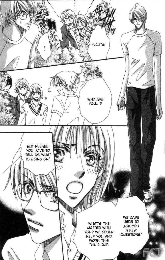 Yume Chu Chapter 2.3 #19