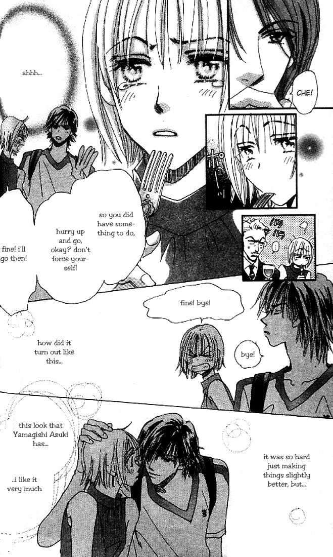 Yume Chu Chapter 2.1 #5