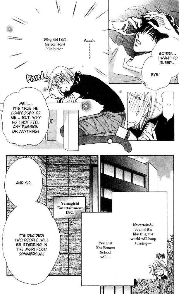 Yume Chu Chapter 2.1 #49