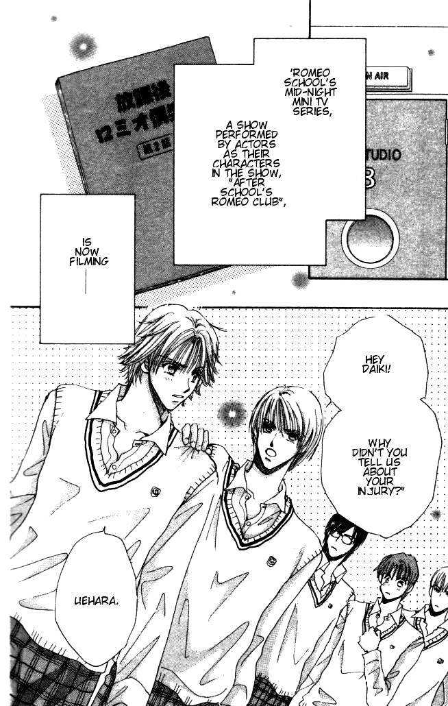 Yume Chu Chapter 1.3 #9