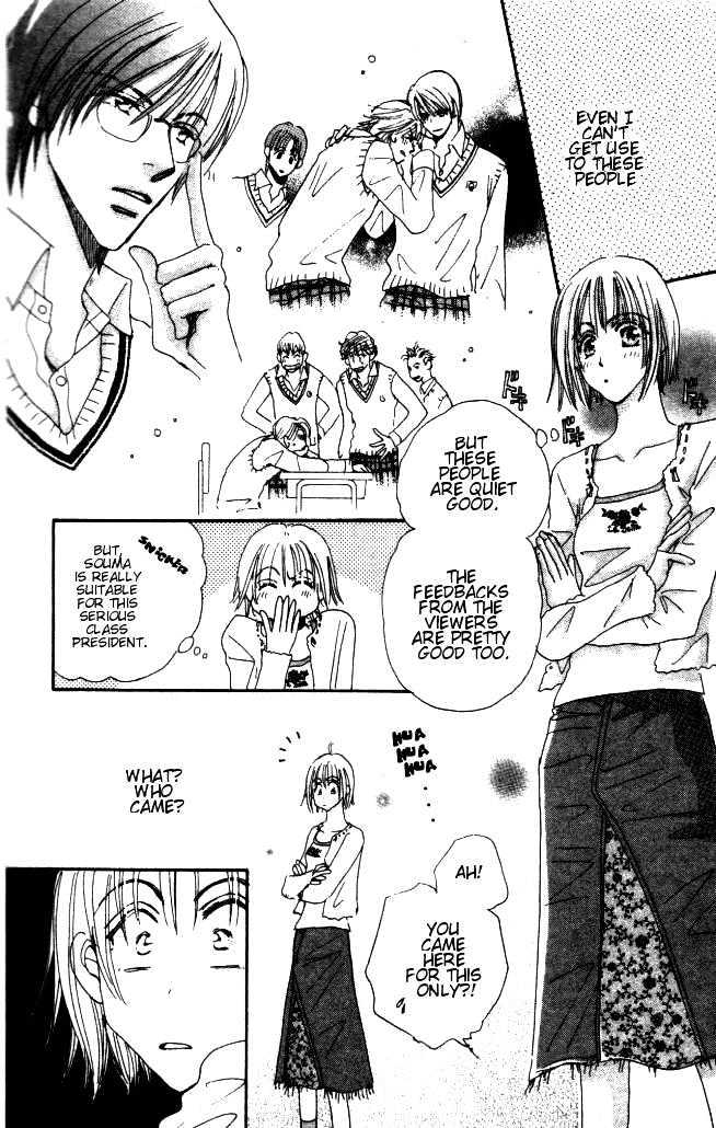 Yume Chu Chapter 1.3 #17