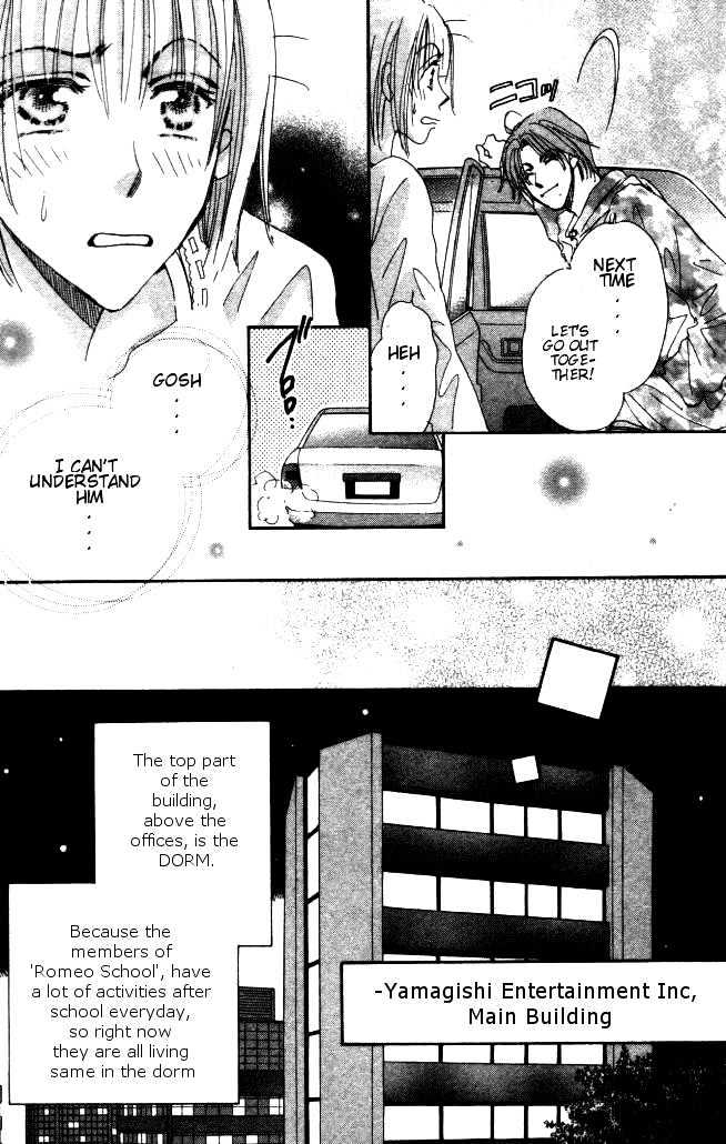 Yume Chu Chapter 1.3 #24