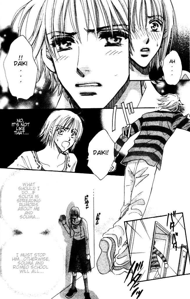 Yume Chu Chapter 1.3 #29