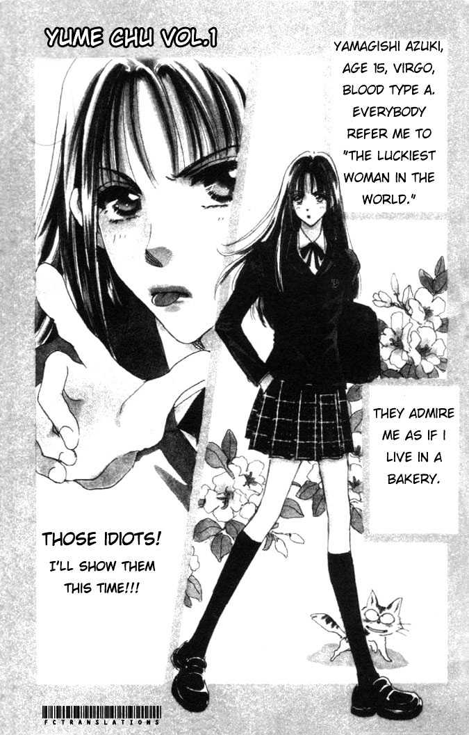 Yume Chu Chapter 1.11 #2