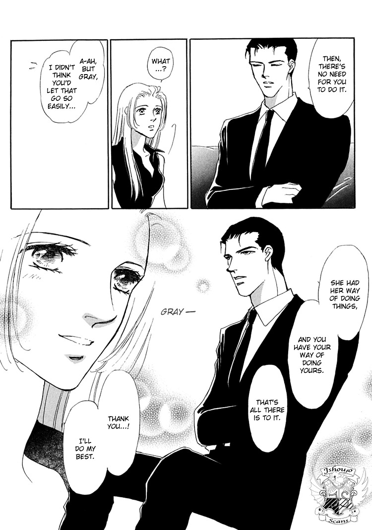 Gold (Fujita Kazuko) Chapter 29 #27