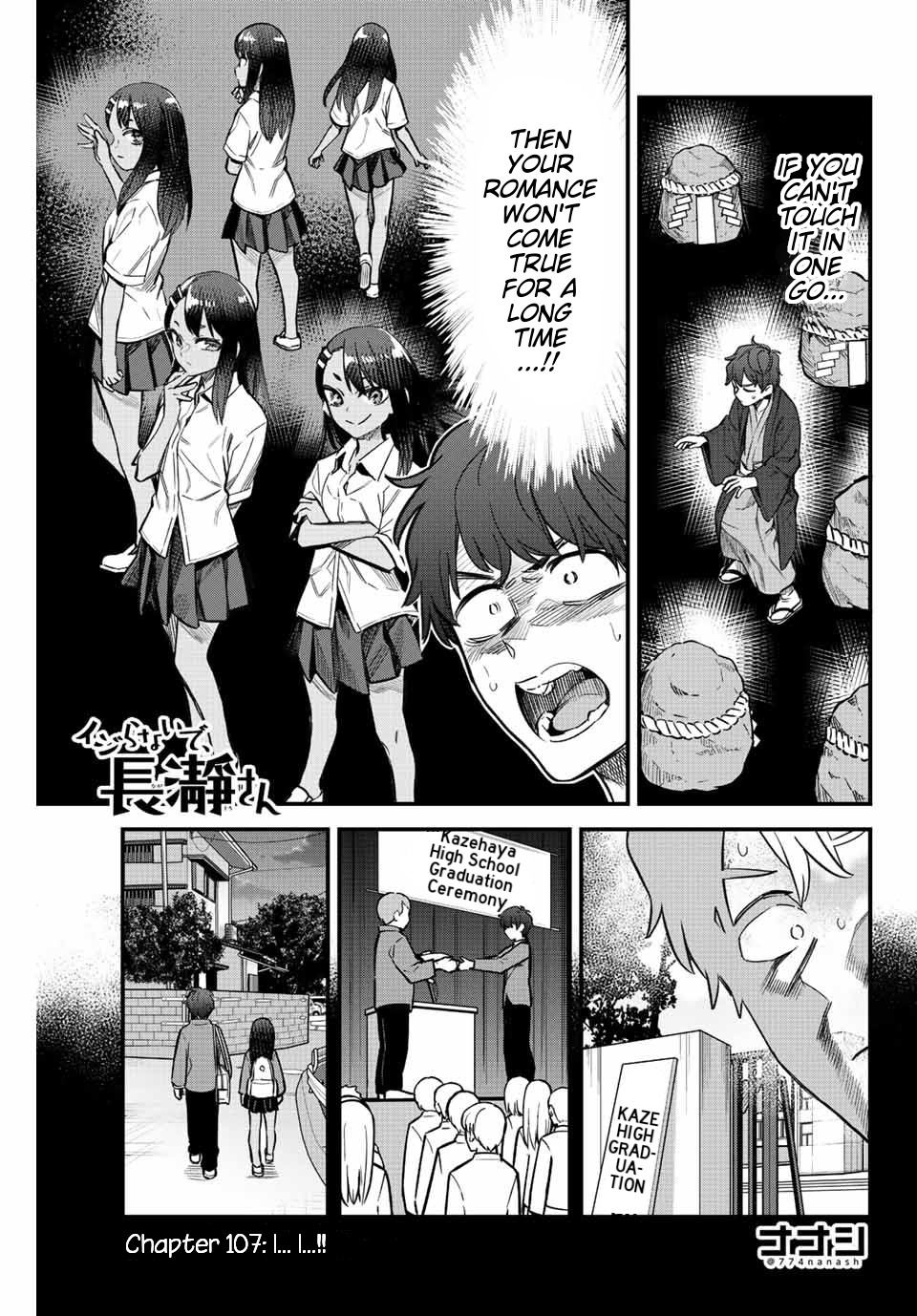 Ijiranaide, Nagatoro-San Chapter 107 #1