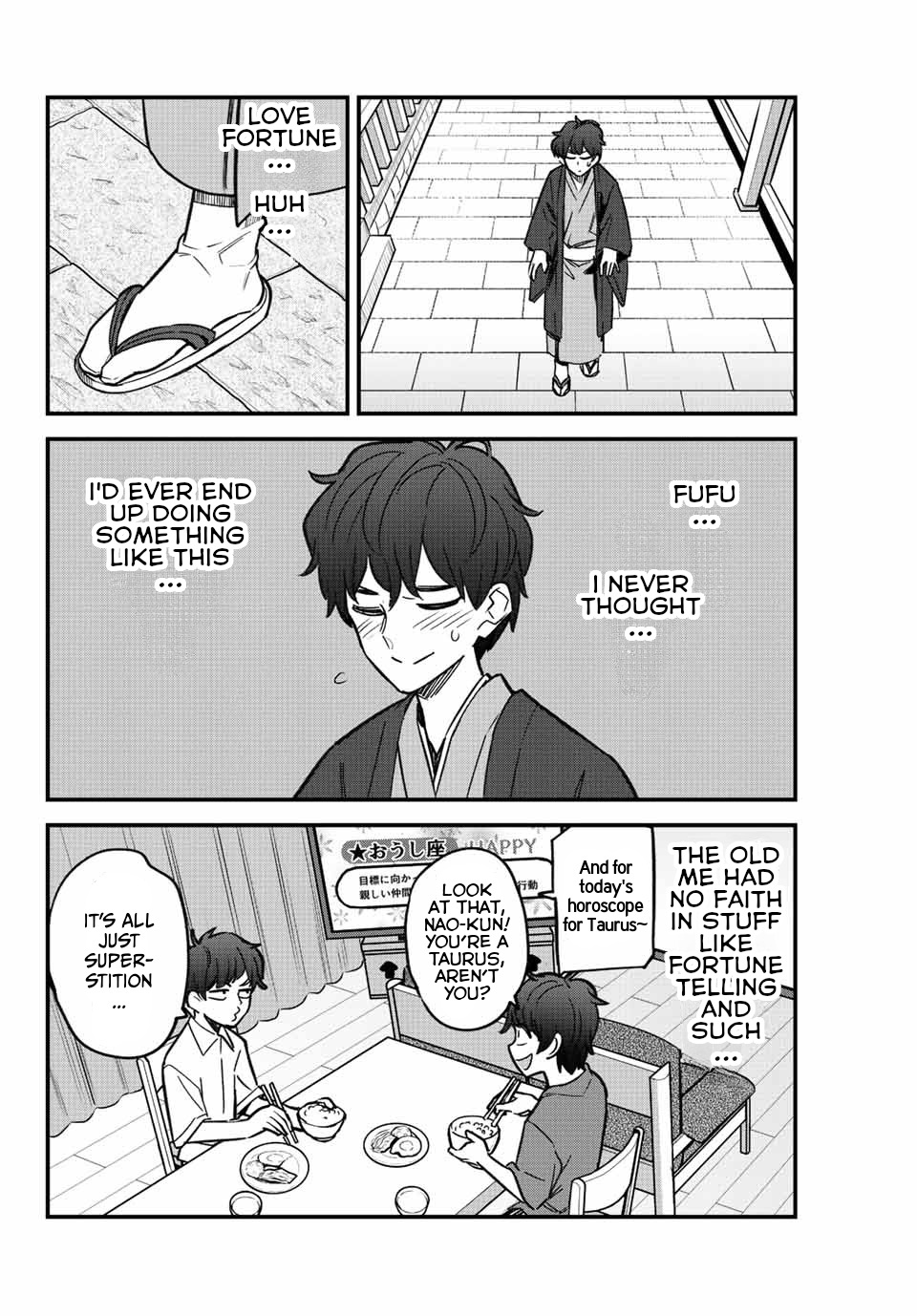 Ijiranaide, Nagatoro-San Chapter 106 #20