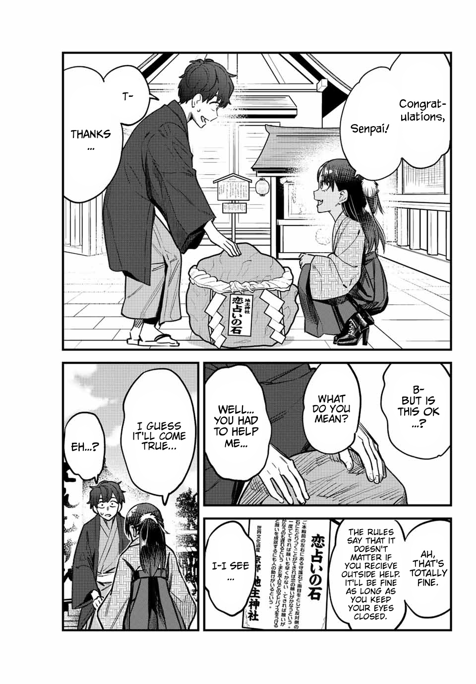 Ijiranaide, Nagatoro-San Chapter 108 #15