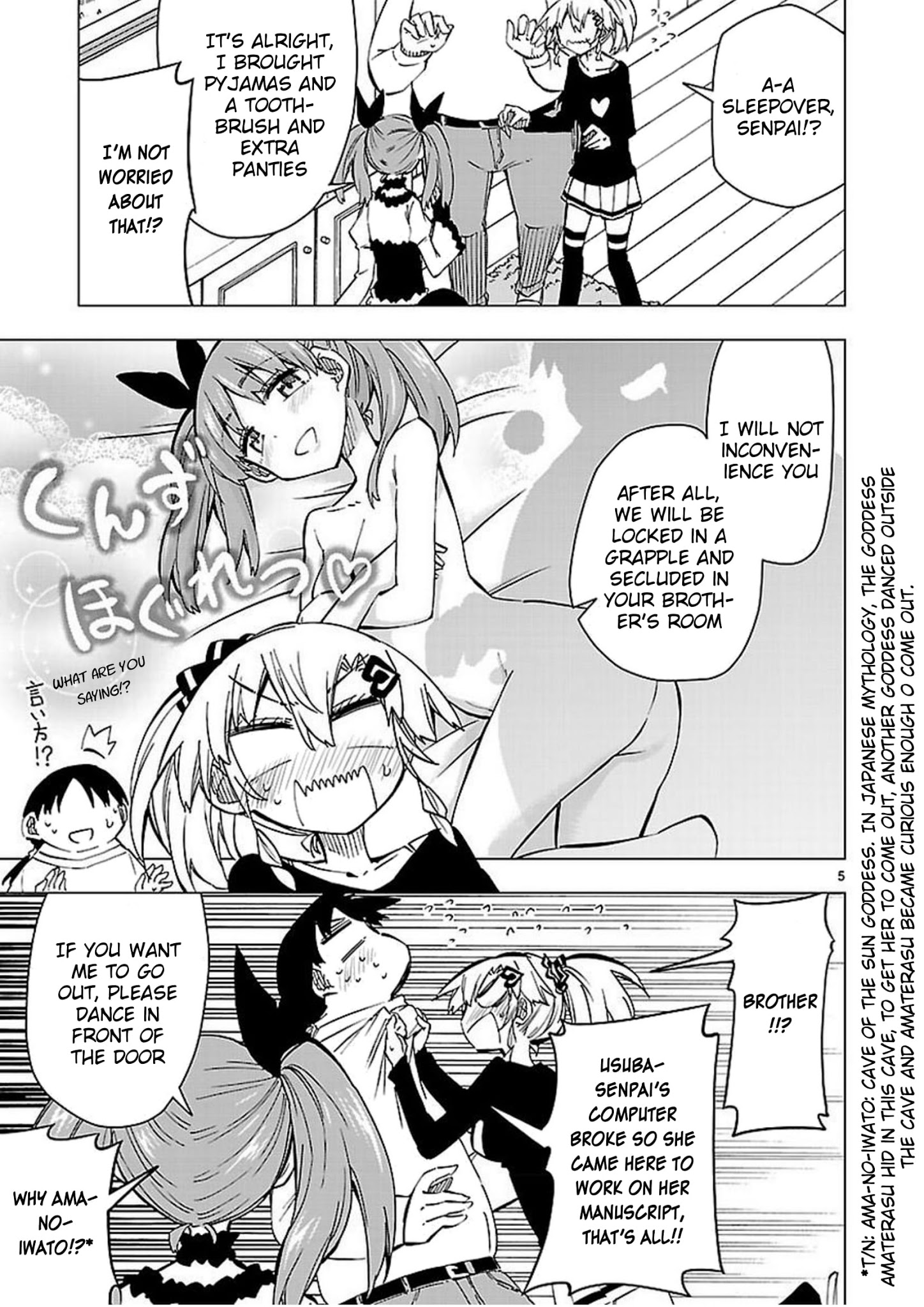 Shinozaki-San Ki O Ota Shika Ni! Chapter 45 #5