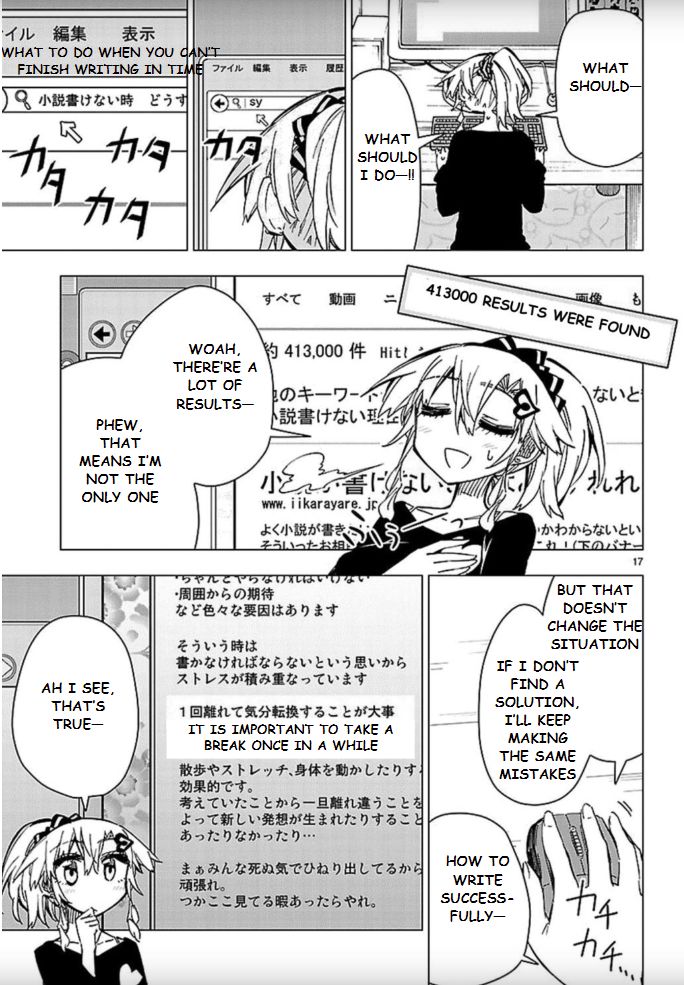 Shinozaki-San Ki O Ota Shika Ni! Chapter 40 #17