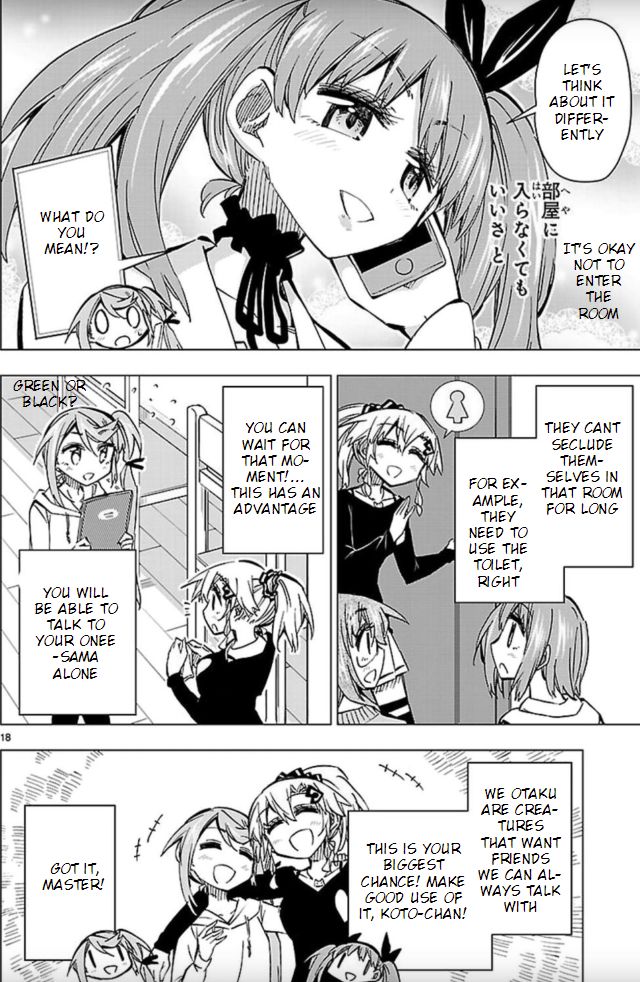 Shinozaki-San Ki O Ota Shika Ni! Chapter 41 #18