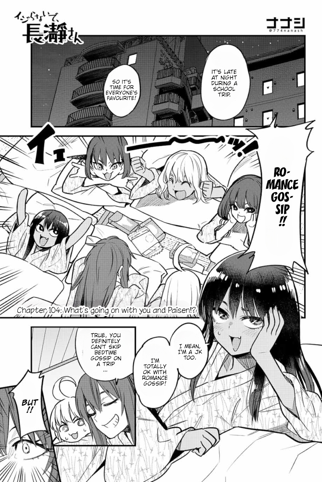 Ijiranaide, Nagatoro-San Chapter 104 #1