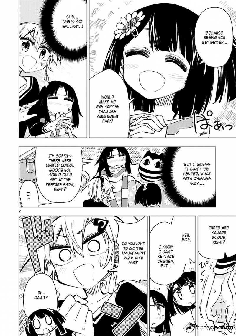 Shinozaki-San Ki O Ota Shika Ni! Chapter 37 #2