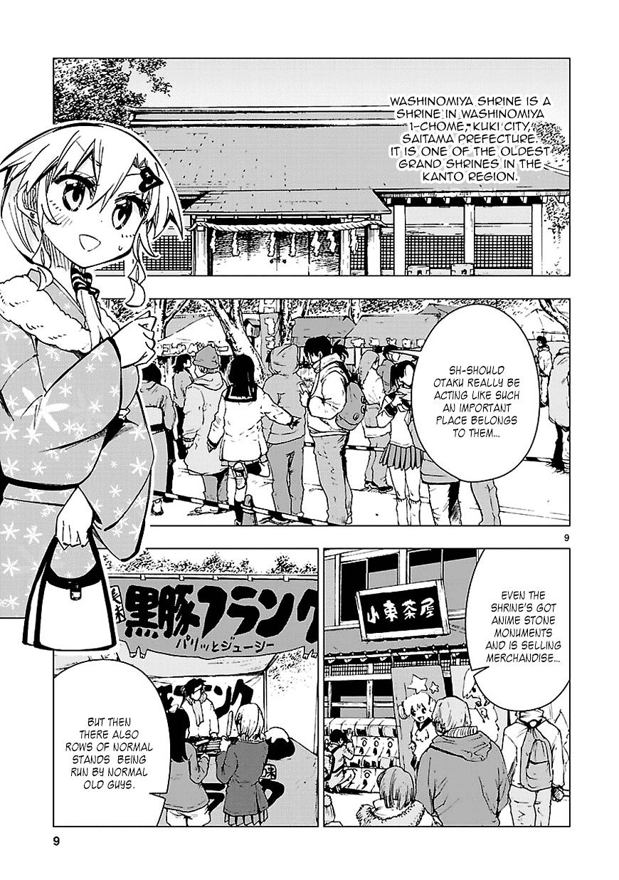 Shinozaki-San Ki O Ota Shika Ni! Chapter 34 #9