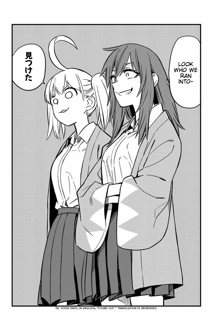 Ijiranaide, Nagatoro-San Chapter 105 #14