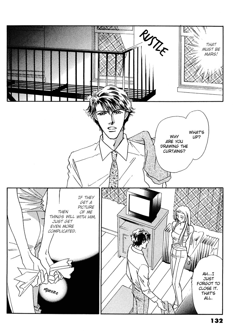 Gold (Fujita Kazuko) Chapter 32 #5