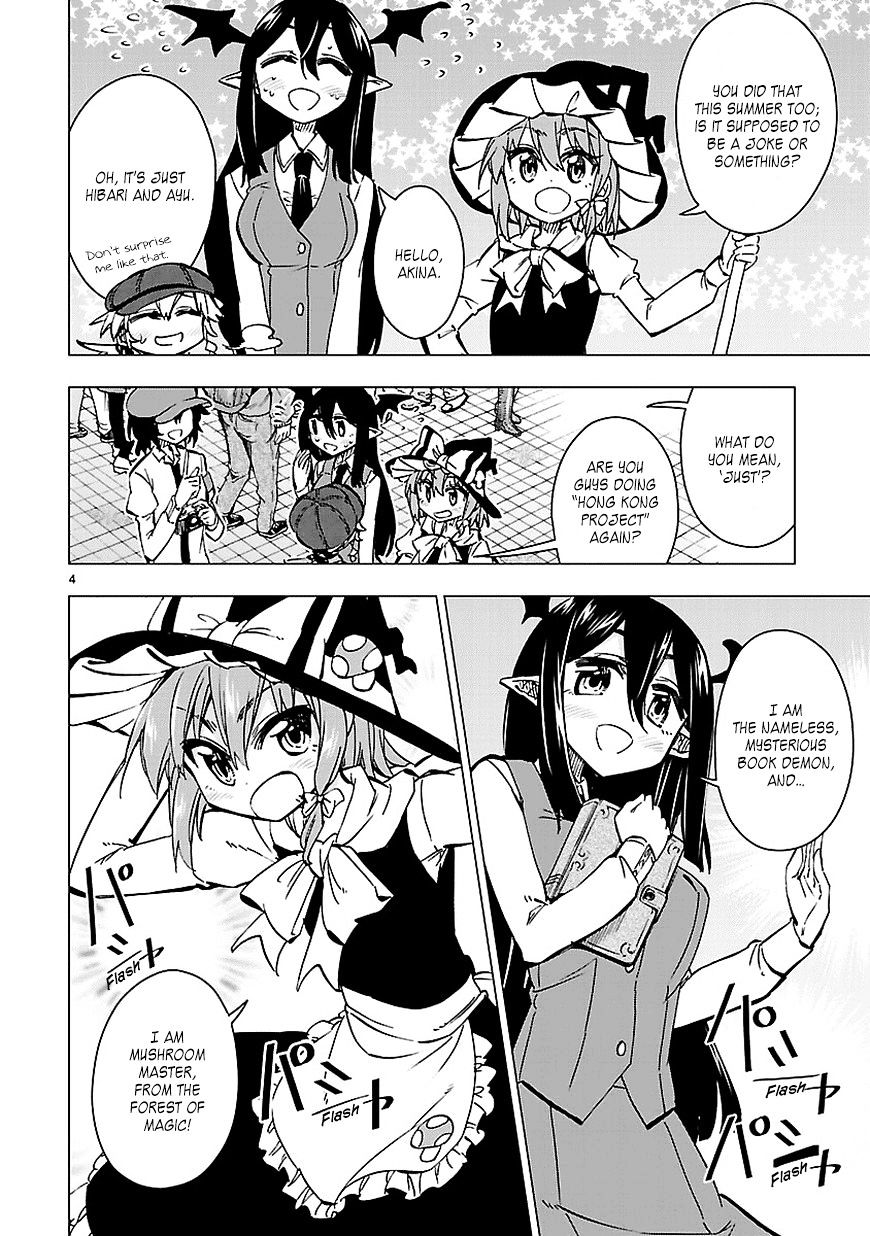 Shinozaki-San Ki O Ota Shika Ni! Chapter 33 #4