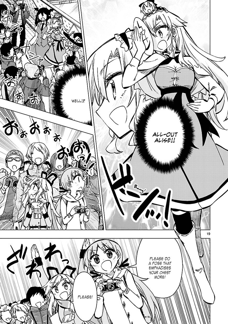 Shinozaki-San Ki O Ota Shika Ni! Chapter 33 #19