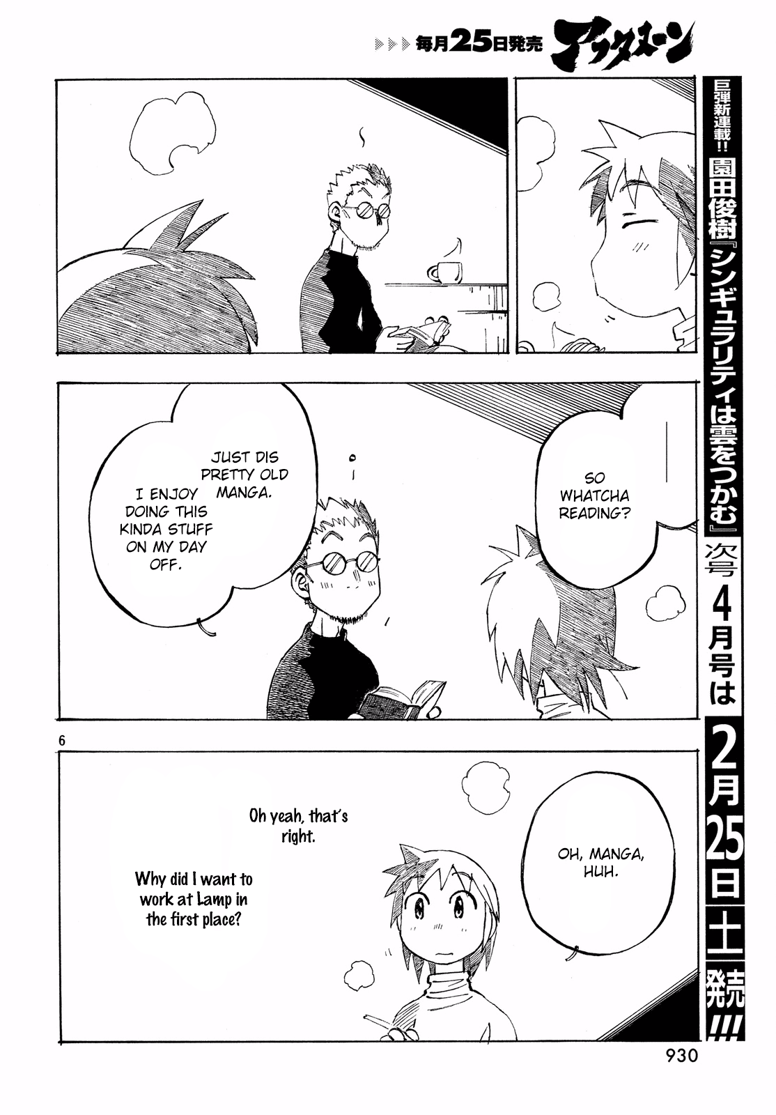 Kotonoba Drive Chapter 35 #6