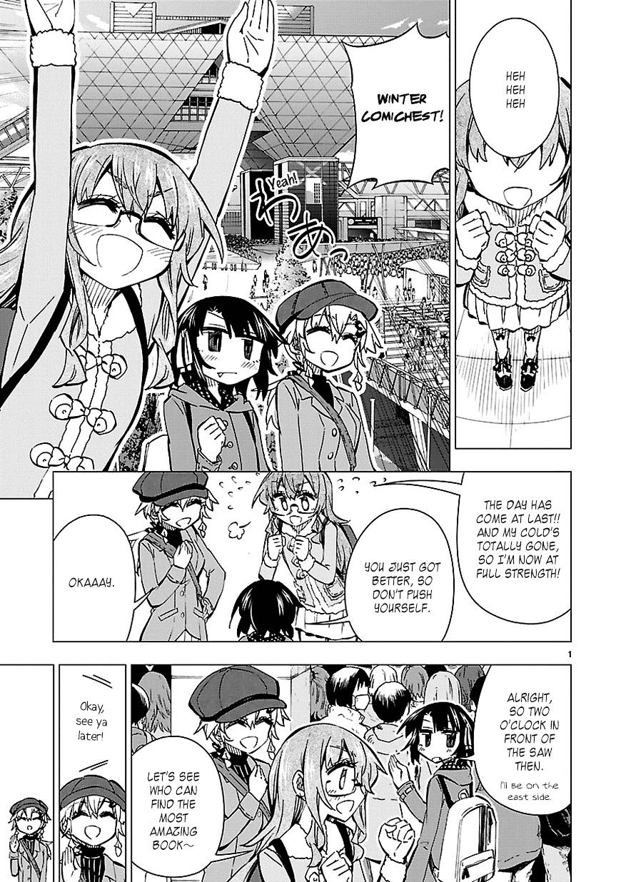 Shinozaki-San Ki O Ota Shika Ni! Chapter 32 #1