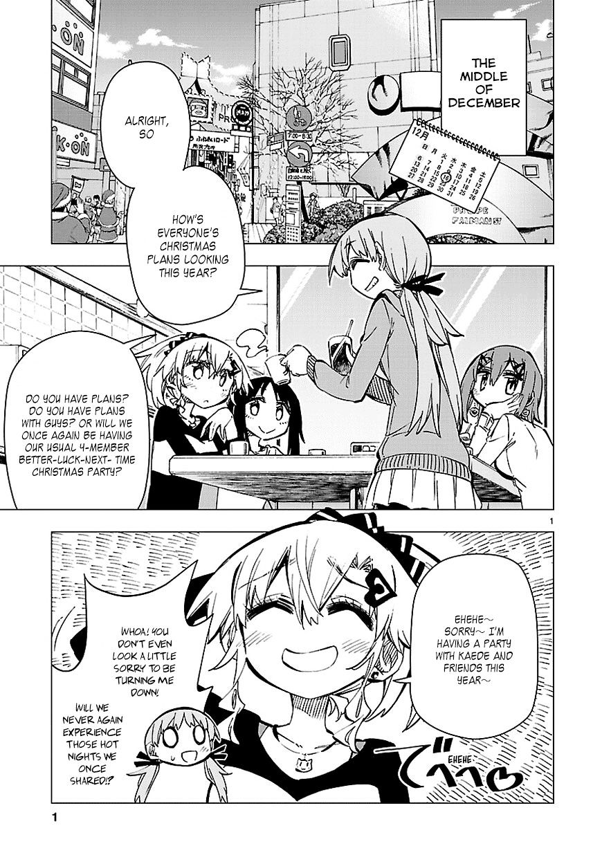 Shinozaki-San Ki O Ota Shika Ni! Chapter 31 #1