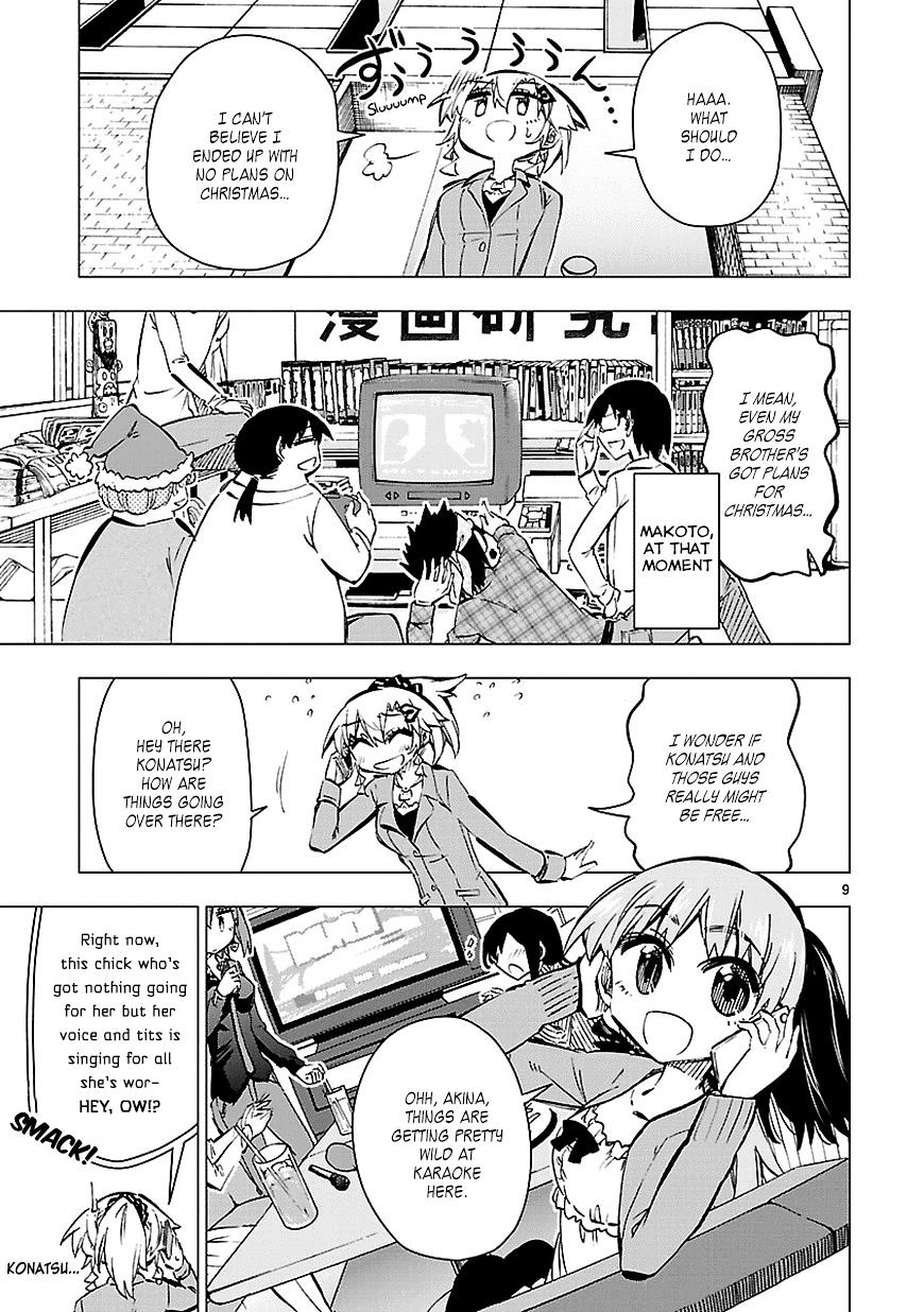 Shinozaki-San Ki O Ota Shika Ni! Chapter 31 #9