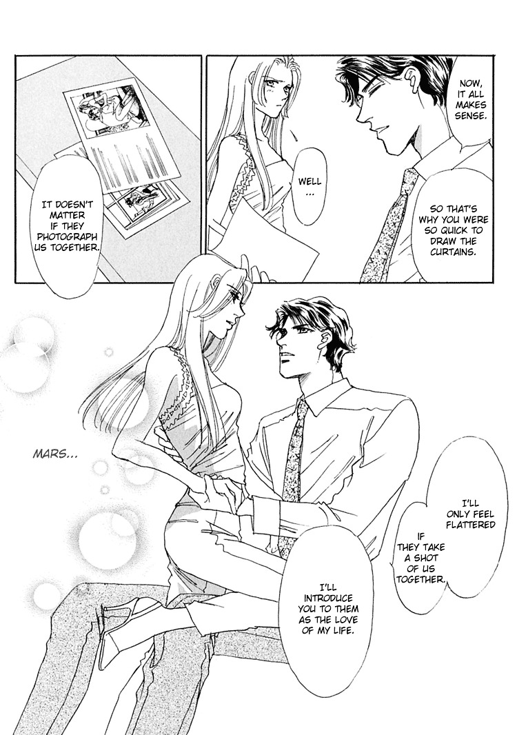 Gold (Fujita Kazuko) Chapter 32 #7