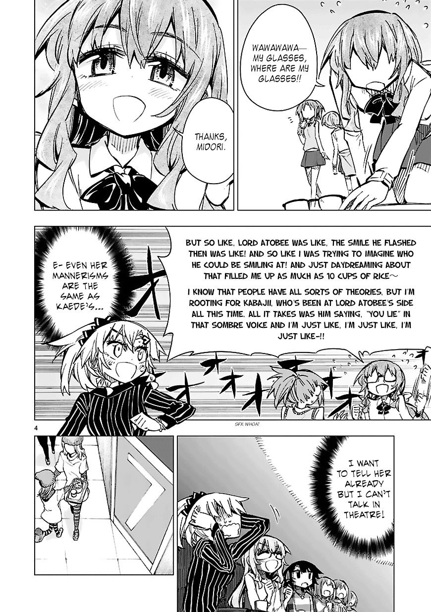 Shinozaki-San Ki O Ota Shika Ni! Chapter 29 #4