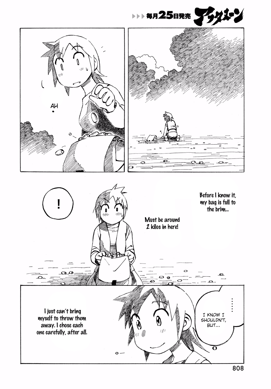 Kotonoba Drive Chapter 32 #6