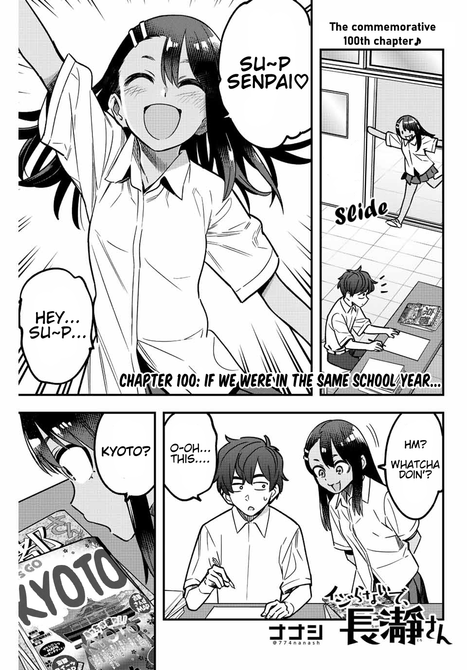 Ijiranaide, Nagatoro-San Chapter 100 #1