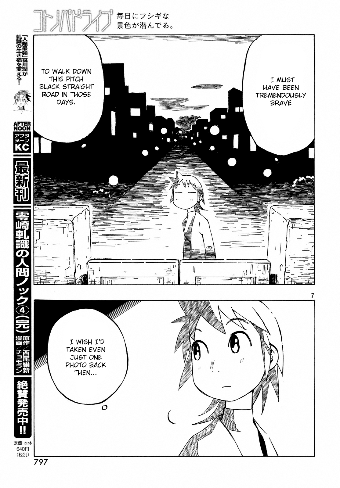 Kotonoba Drive Chapter 33 #7