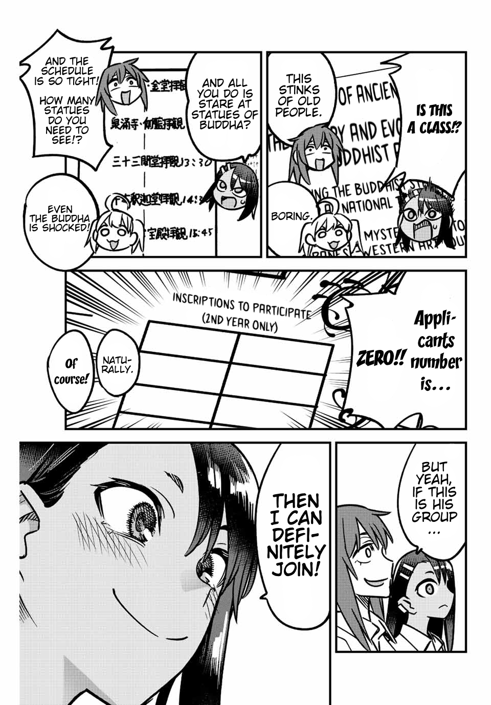 Ijiranaide, Nagatoro-San Chapter 100 #15