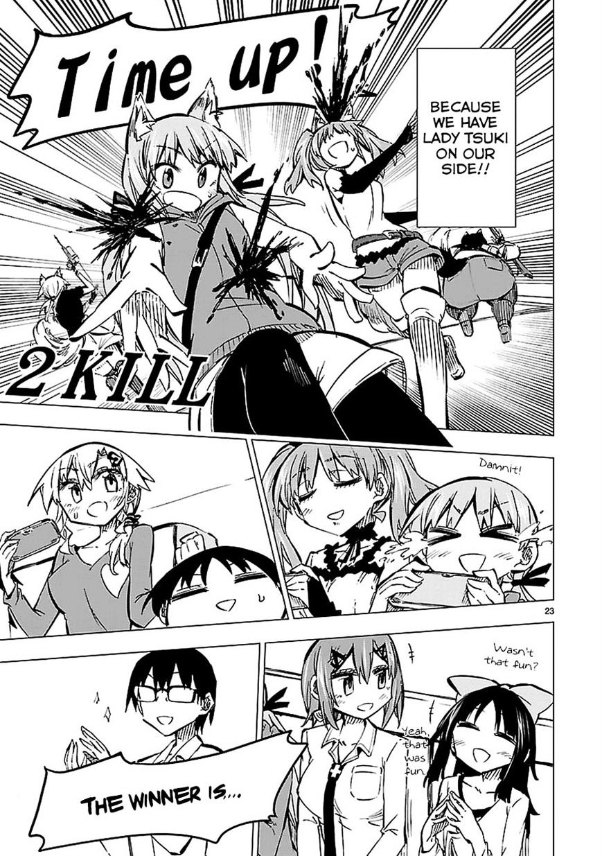 Shinozaki-San Ki O Ota Shika Ni! Chapter 28 #23