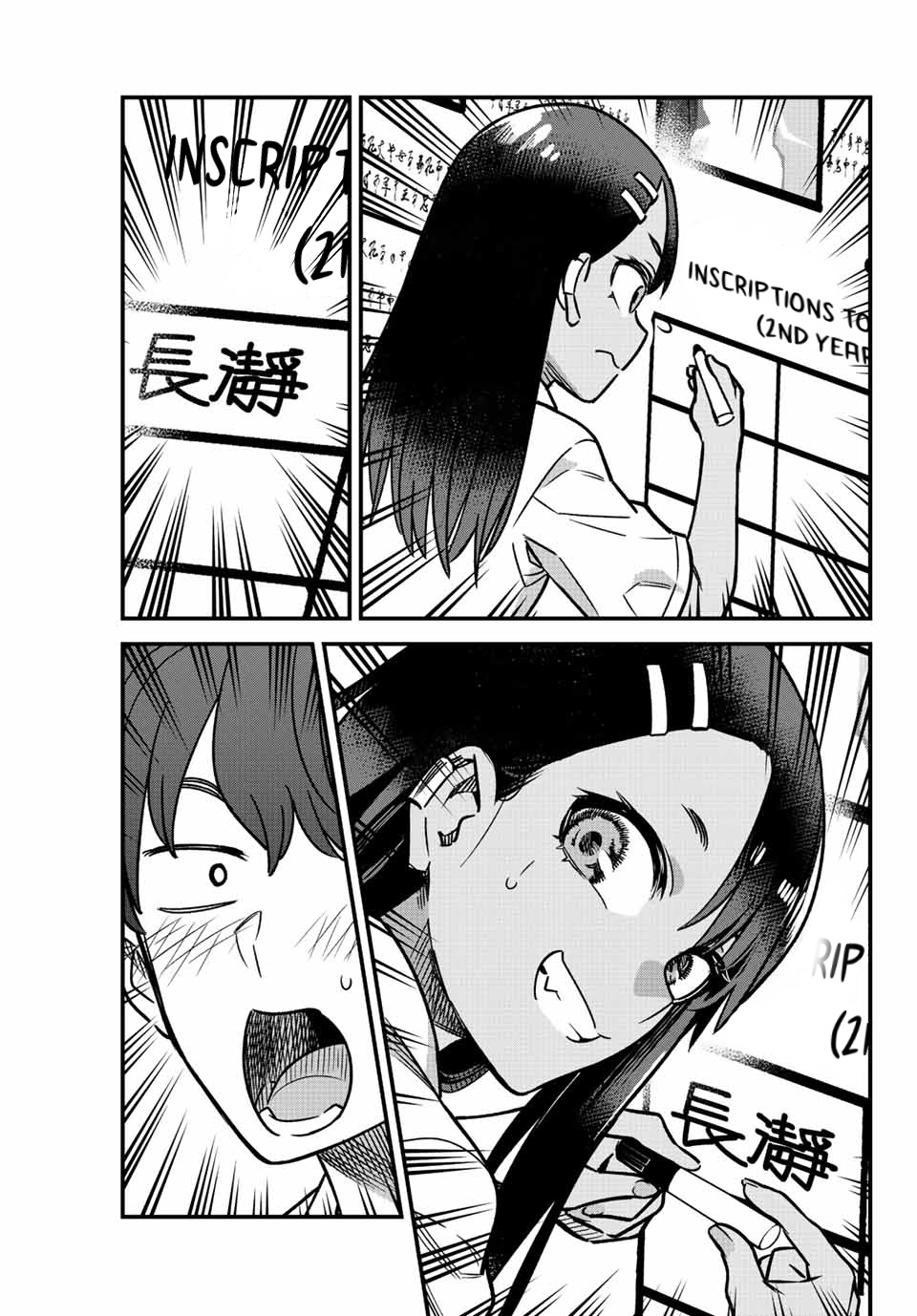 Ijiranaide, Nagatoro-San Chapter 100 #17