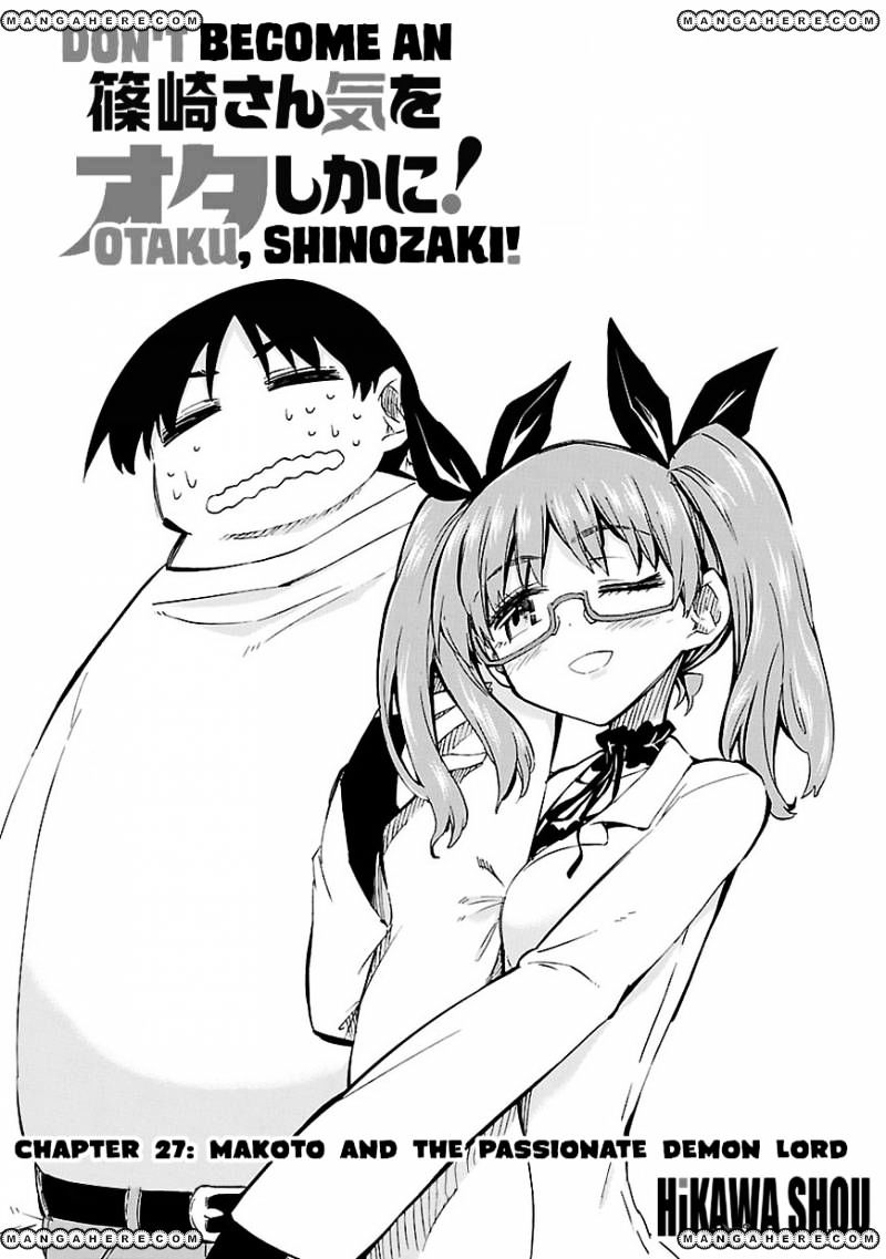 Shinozaki-San Ki O Ota Shika Ni! Chapter 27 #5