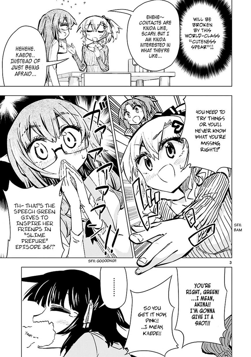 Shinozaki-San Ki O Ota Shika Ni! Chapter 26 #3