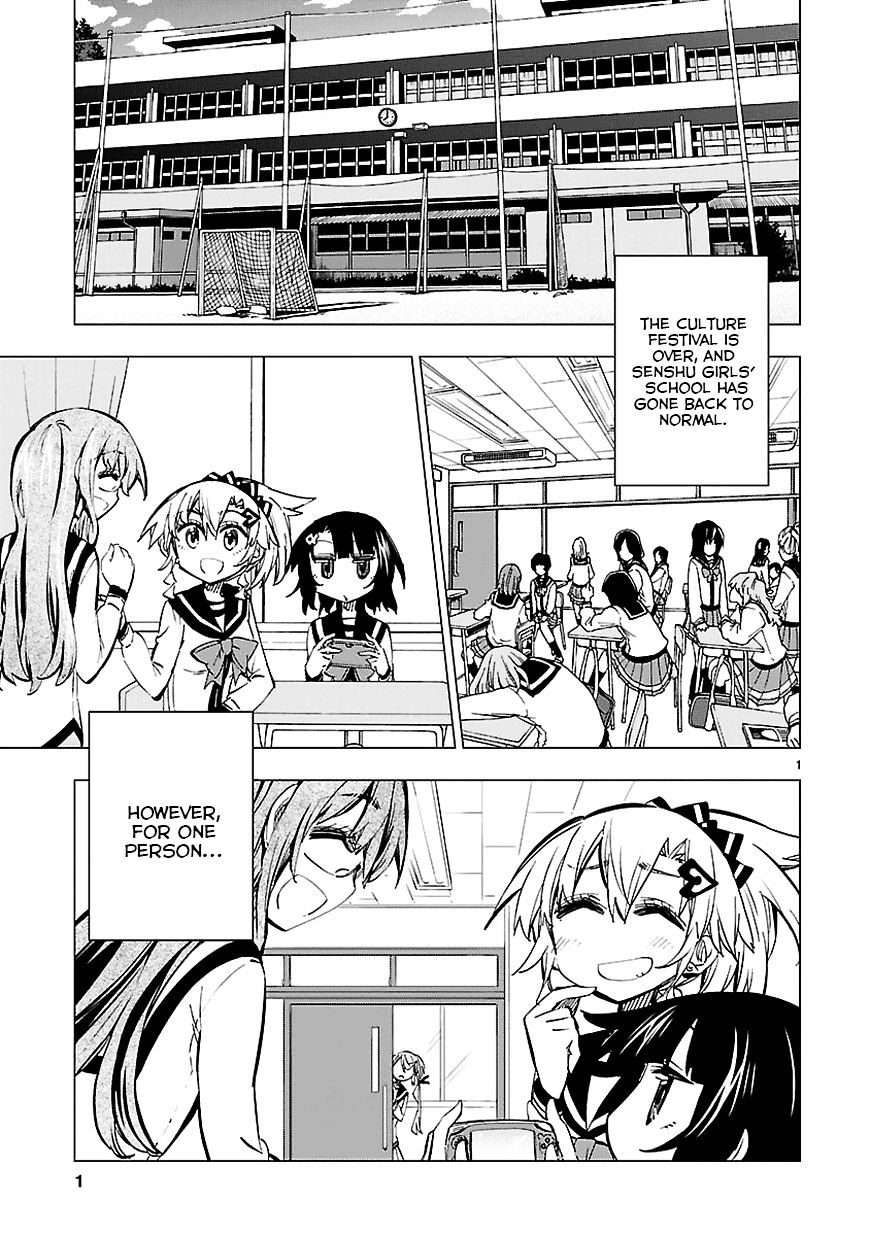 Shinozaki-San Ki O Ota Shika Ni! Chapter 25 #1