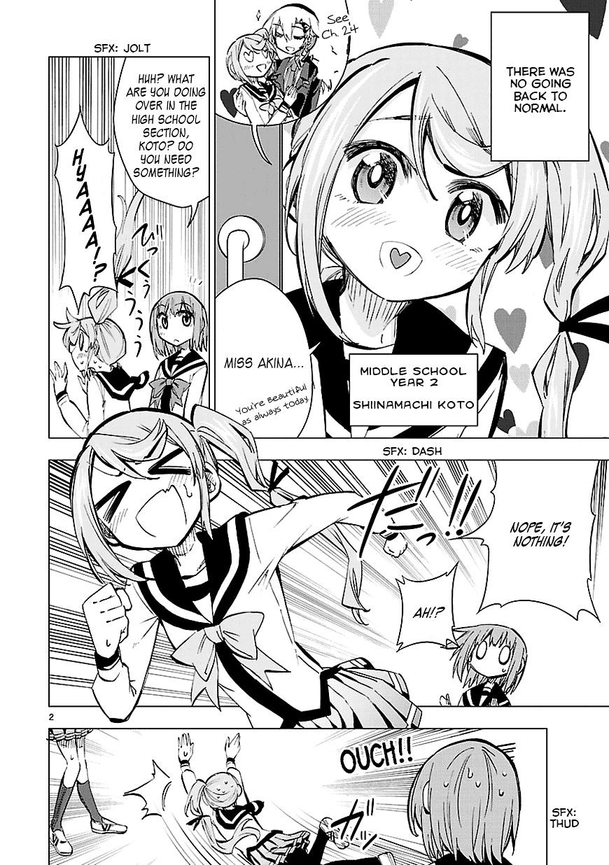 Shinozaki-San Ki O Ota Shika Ni! Chapter 25 #2