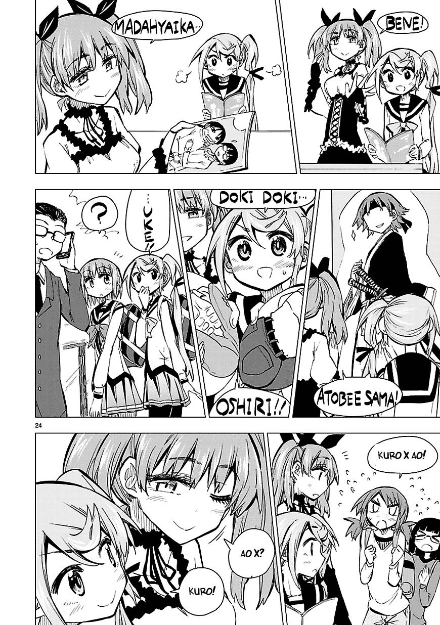 Shinozaki-San Ki O Ota Shika Ni! Chapter 25 #24