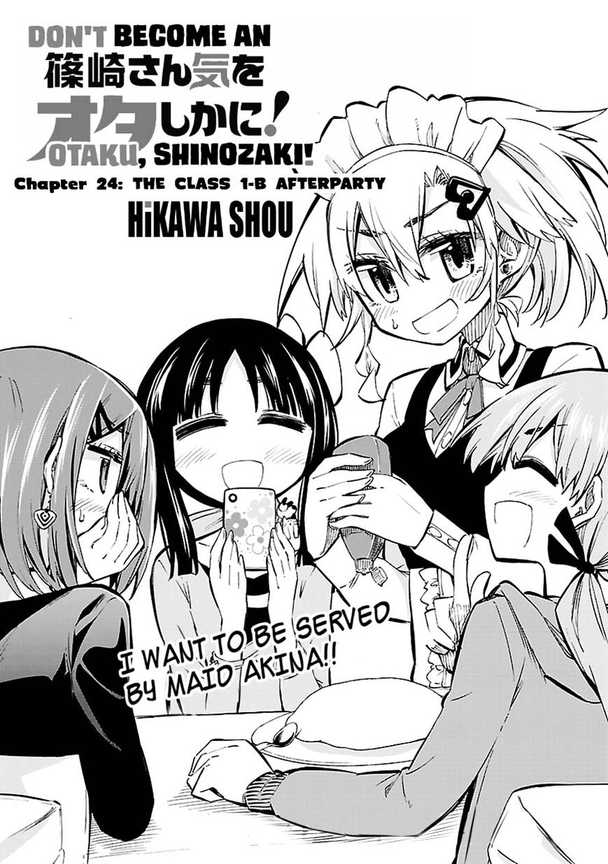 Shinozaki-San Ki O Ota Shika Ni! Chapter 24 #2