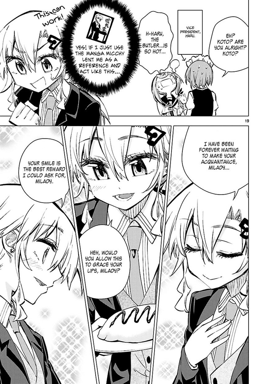 Shinozaki-San Ki O Ota Shika Ni! Chapter 24 #18