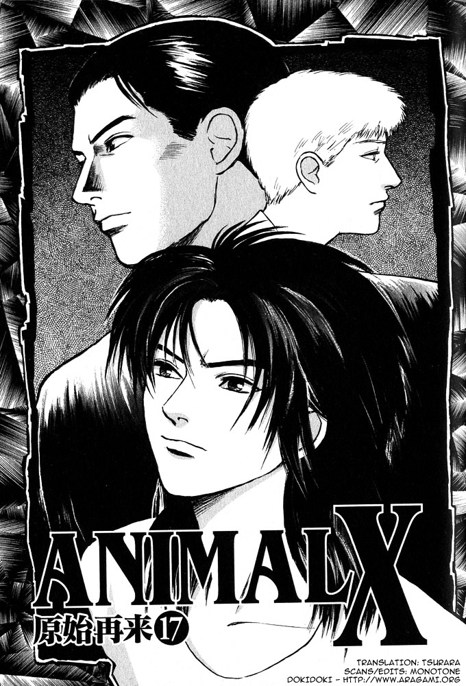 Animal X: Aragami No Ichizoku Chapter 17 #2