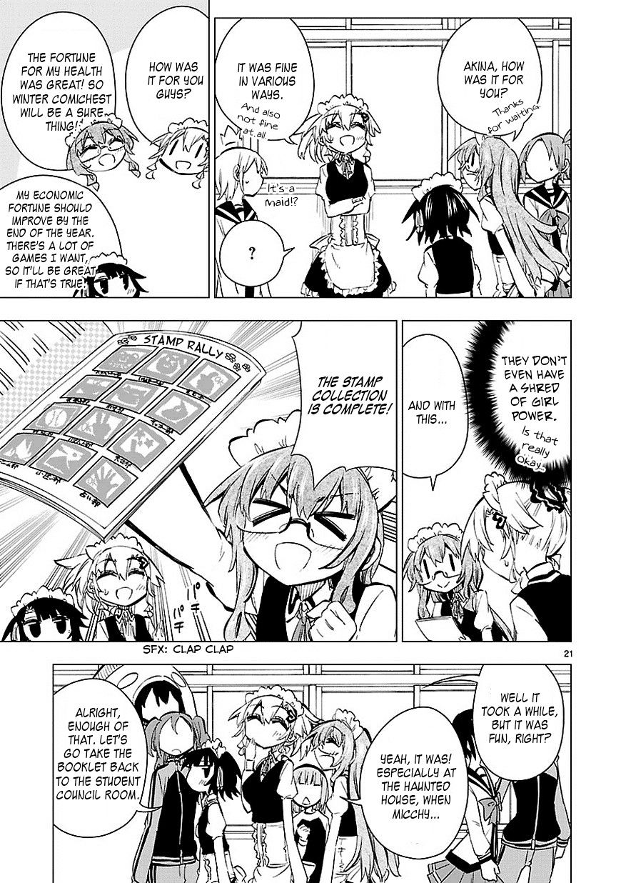 Shinozaki-San Ki O Ota Shika Ni! Chapter 23 #21