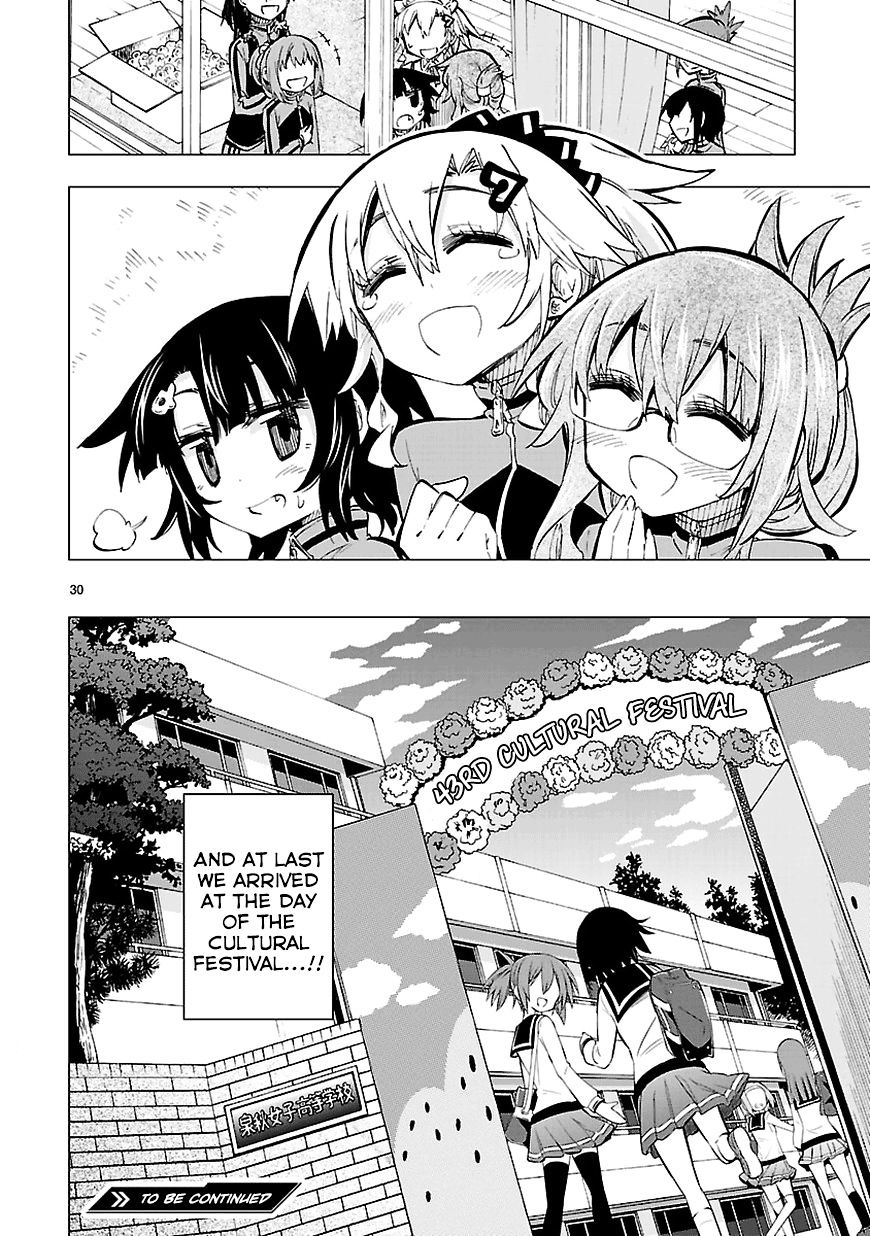 Shinozaki-San Ki O Ota Shika Ni! Chapter 22 #30