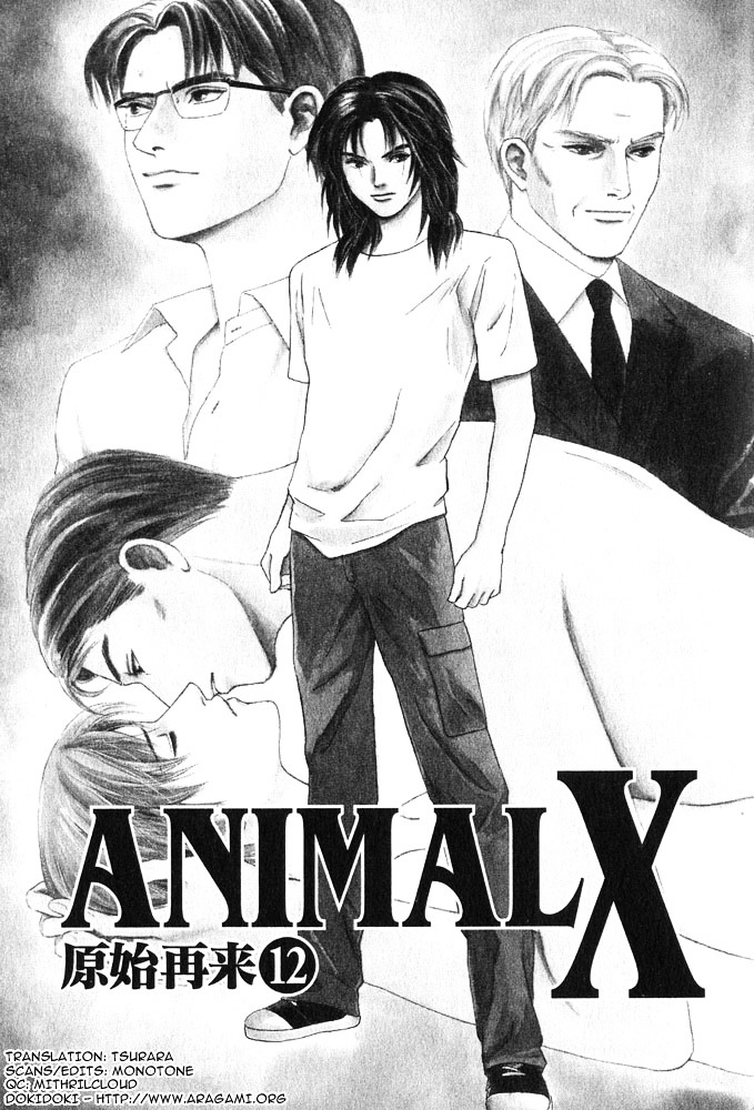 Animal X: Aragami No Ichizoku Chapter 12.2 #7