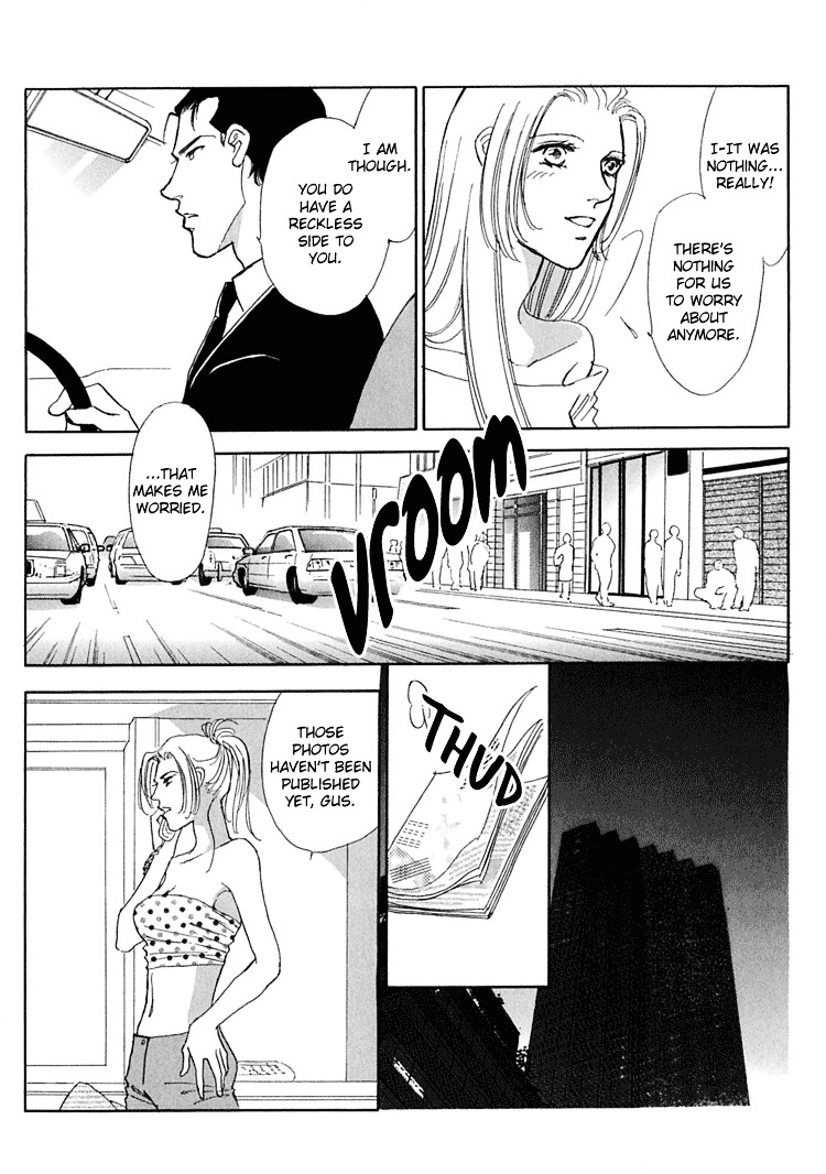 Gold (Fujita Kazuko) Chapter 32 #21