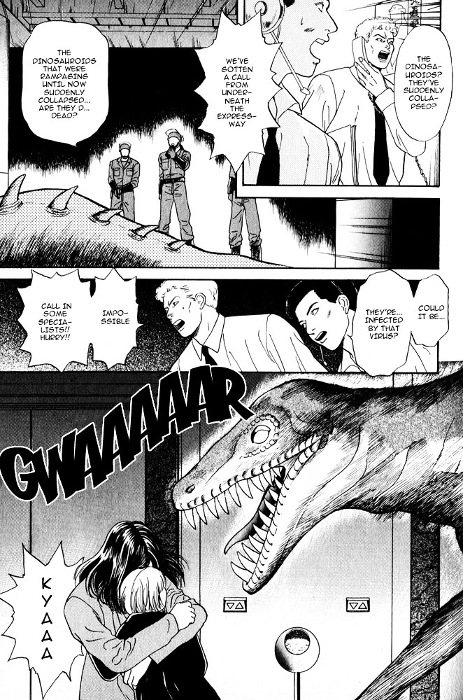 Animal X: Aragami No Ichizoku Chapter 10.2 #10