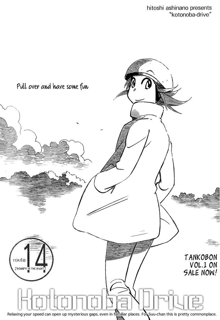 Kotonoba Drive Chapter 14 #1