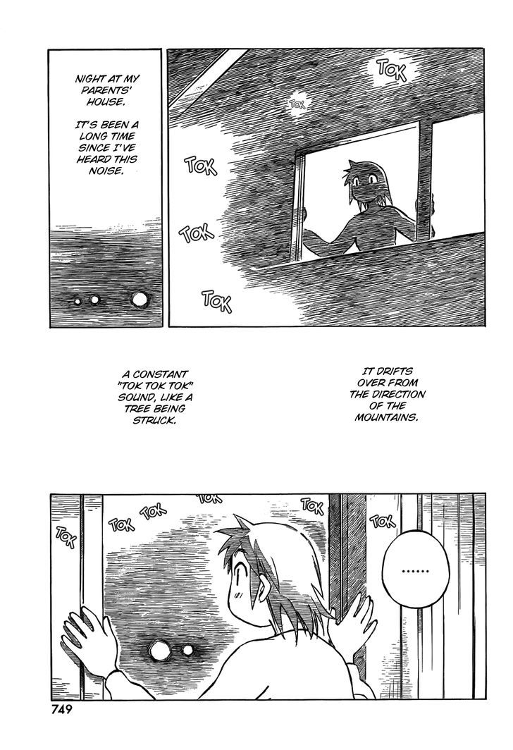 Kotonoba Drive Chapter 14 #3